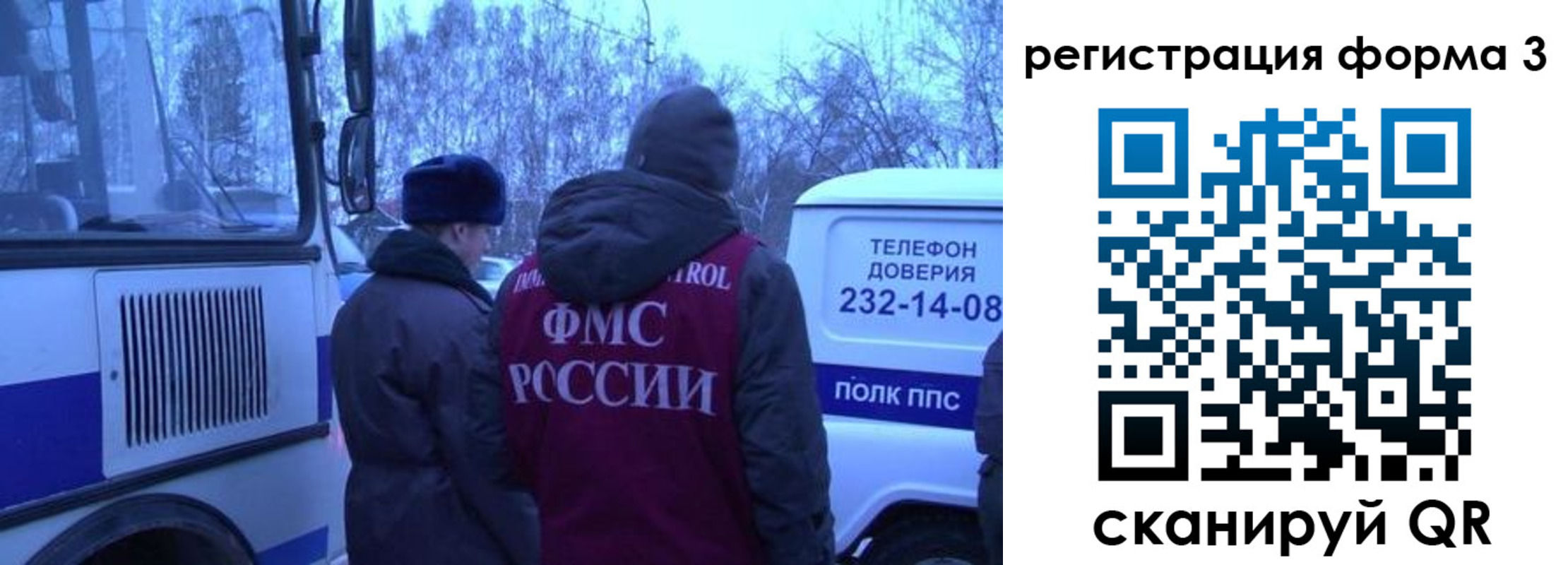 временная регистрация в квартире в Кумертау