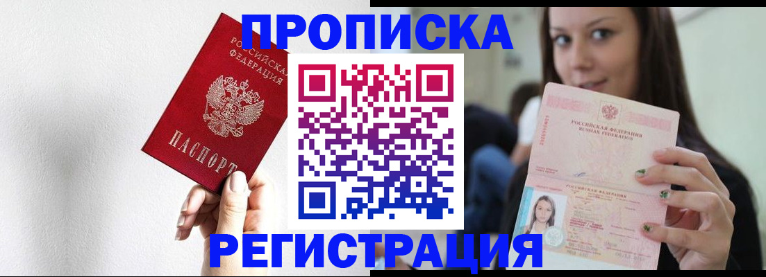 регистрация для дет. сада в Кумертау